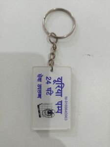 Sbi Yono Acrylic Key Chain