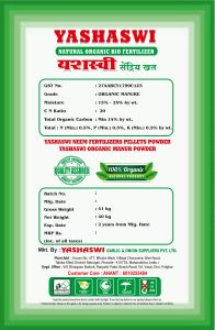 Organic Manure Powder