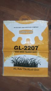 BOPP Laminated Printed Bag