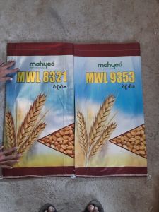 BOPP Mattilic Wheat Seed Bags