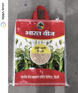 BOPP Seed Packaging Bag