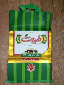 Mattilic BOPP Handle Bag