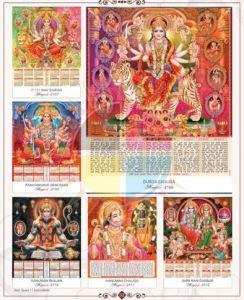 Magical Series Wall Calendar