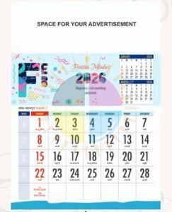 Spiral Binding Wall Calendar