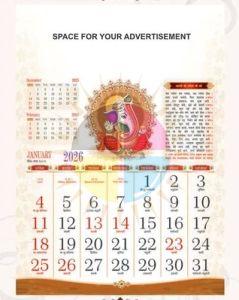 Spiral Binding Wall Calendar