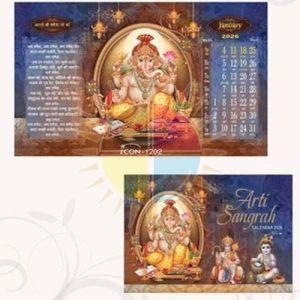 Art No. 1202 Table Calendar