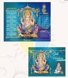 Art No. 200 Table Calendar
