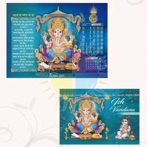 Art No. 201 Table Calendar