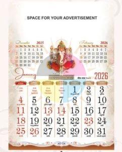 Spiral Binding Wall Calendar