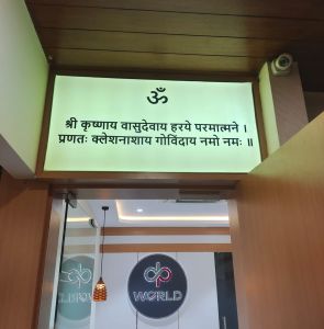 Glow Sign Board