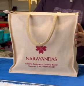 Reusable Jute Shopping Bag