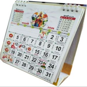 Shri Subhash Hindi Panchang Table Calendar