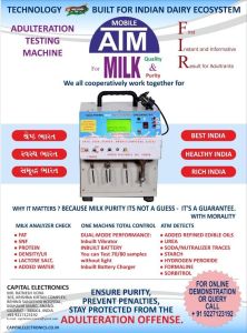Milk Adulteration Testing Machine
