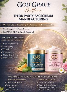 Vitamin C Skin Brightening Moisturizing Face Cream
