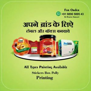 Box Sticker Printing Service