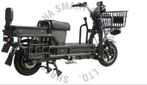 Two Wheeler Electric Loader