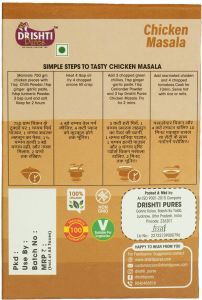 100 Gram Chicken Masala