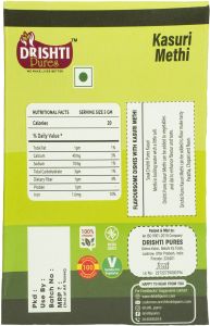 100 Gram Kasuri Methi Leaves