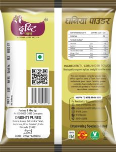 Coriander Powder