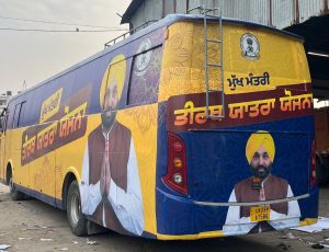 City Bus Advertising