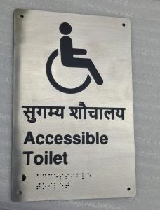 Ada Braille Name Plate