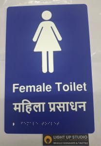Bathroom Name Plate