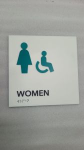 Bathroom Sign Board
