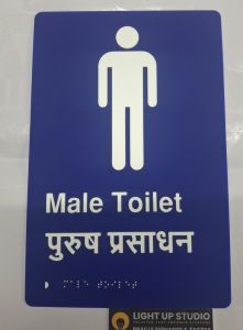 Office Sign Board