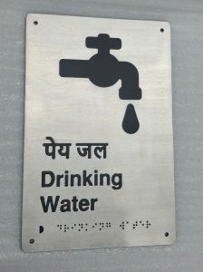 Raster Braille Sign Board