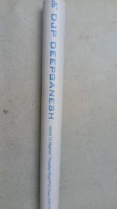 32mm 12.5Kg PVC Borewell Pipes