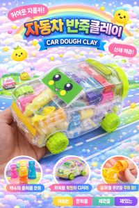 Clay