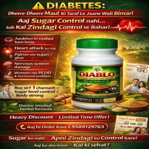Diablo Herbal Diabetic Care Powder