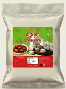 Mahima Fresh Milk Paneer