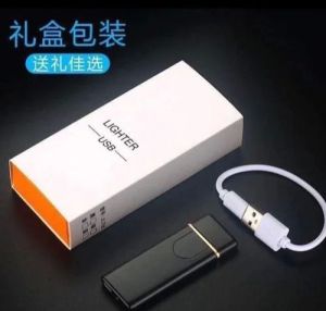 Cigarette Lighter