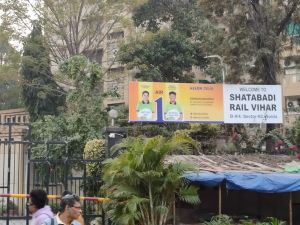 Society Gate Advertising Service
