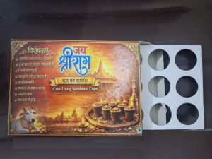 Saw Dust Loban Sambrani Cup