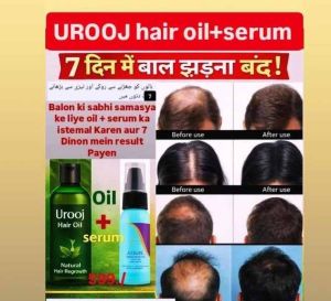 Urooj Hair Oil Plus Serum