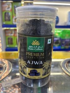 Black Ajwa Dates
