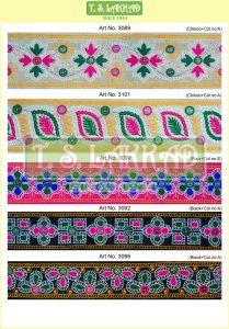 Multicolor Floral Mirror Work Embroidery Lace Border Trim
