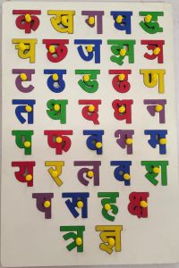 Wooden Hindi Varnmala Puzzle