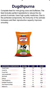 Dugdhapurna Cattle Feed