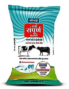 Garbh Sampurna Cattle Feed