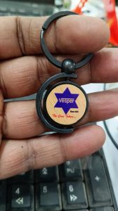Metal Keyring