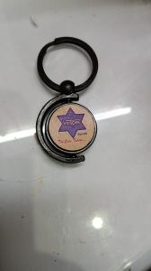 Metal Keyring