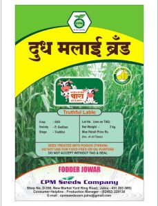 Fodder Jowar