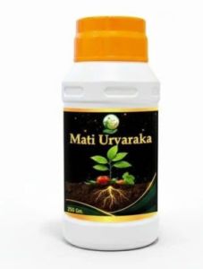Organic Bio Fertilizer