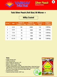 Tulsi Silver Pouch (Full Size) 50 Micron+, Miky Coated
