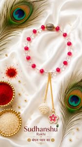 Designer Water Rainbow Lumba Bracelet Rakhi