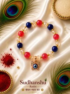 Fancy Pearl Ananya Lumba Rakhi