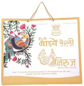 Rectangular Printed Carry Paper Bag